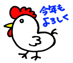 new years stickers sticker #9425885