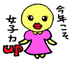 new years stickers sticker #9425899