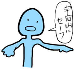 Sticker of Mr.Alien sticker #9426159