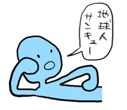 Sticker of Mr.Alien sticker #9426165