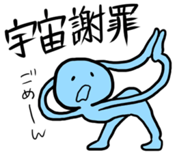 Sticker of Mr.Alien sticker #9426173