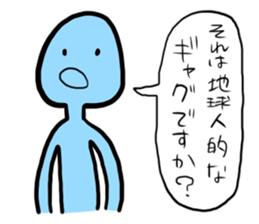 Sticker of Mr.Alien sticker #9426176