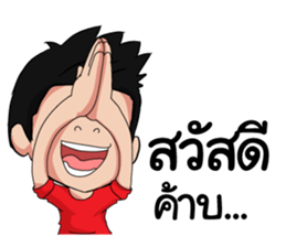 Car audio sticker #9426464