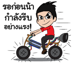 Car audio sticker #9426465