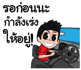 Car audio sticker #9426468