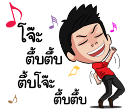 Car audio sticker #9426470