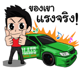 Car audio sticker #9426471