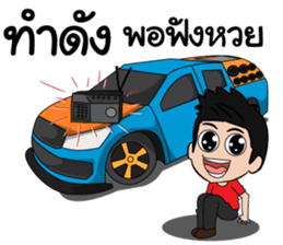 Car audio sticker #9426474