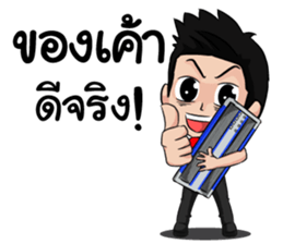 Car audio sticker #9426477