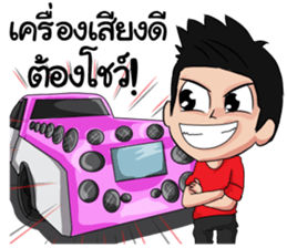 Car audio sticker #9426480