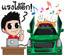 Car audio sticker #9426481