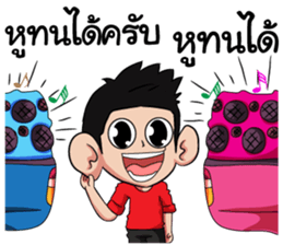 Car audio sticker #9426482