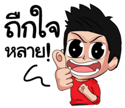 Car audio sticker #9426484