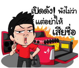 Car audio sticker #9426485