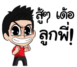 Car audio sticker #9426486