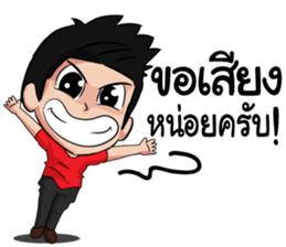 Car audio sticker #9426488