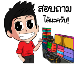 Car audio sticker #9426490