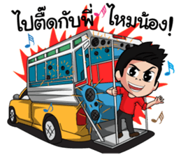 Car audio sticker #9426492