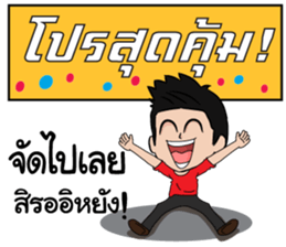 Car audio sticker #9426493