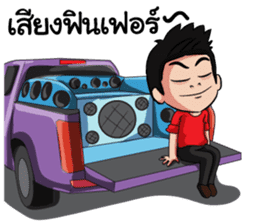 Car audio sticker #9426495