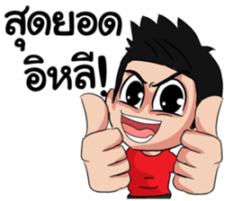 Car audio sticker #9426496