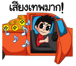 Car audio sticker #9426497