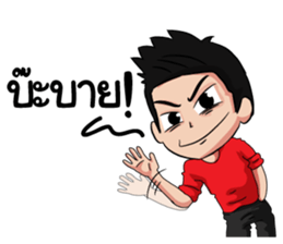 Car audio sticker #9426498