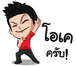 Car audio sticker #9426501