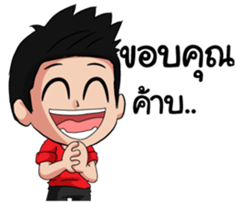 Car audio sticker #9426503