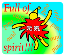 Lovely PINOWELS!!! (English Version) sticker #9426734