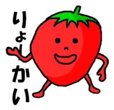 Strawberry ichigo sticker #9426750