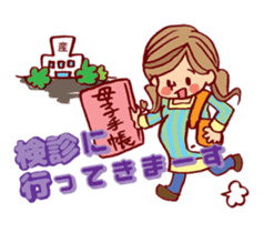 Happy pregnancy life sticker #9427031