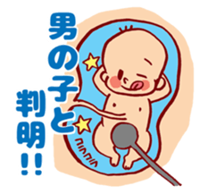 Happy pregnancy life sticker #9427037