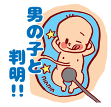 Happy pregnancy life sticker #9427037
