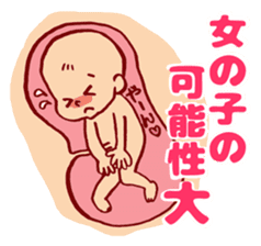 Happy pregnancy life sticker #9427038