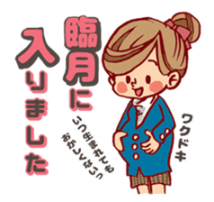 Happy pregnancy life sticker #9427057