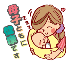 Happy pregnancy life sticker #9427059