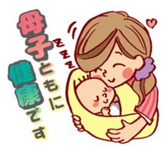 Happy pregnancy life sticker #9427059