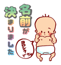 Happy pregnancy life sticker #9427060