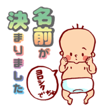 Happy pregnancy life sticker #9427060