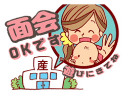 Happy pregnancy life sticker #9427062