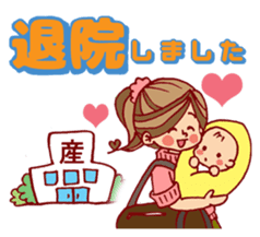 Happy pregnancy life sticker #9427063