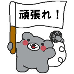 Every day Peta [Kumaiku]