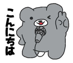 Every day Peta [Kumaiku] sticker #9427065