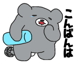 Every day Peta [Kumaiku] sticker #9427066