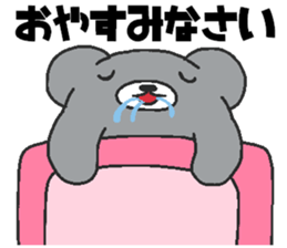 Every day Peta [Kumaiku] sticker #9427067