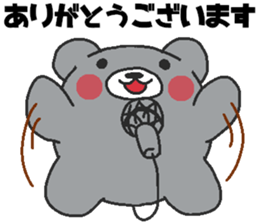 Every day Peta [Kumaiku] sticker #9427068