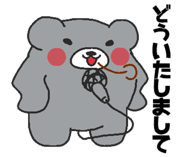 Every day Peta [Kumaiku] sticker #9427069