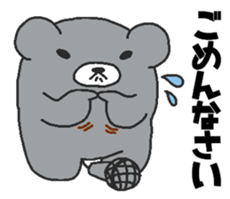 Every day Peta [Kumaiku] sticker #9427071