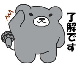 Every day Peta [Kumaiku] sticker #9427076